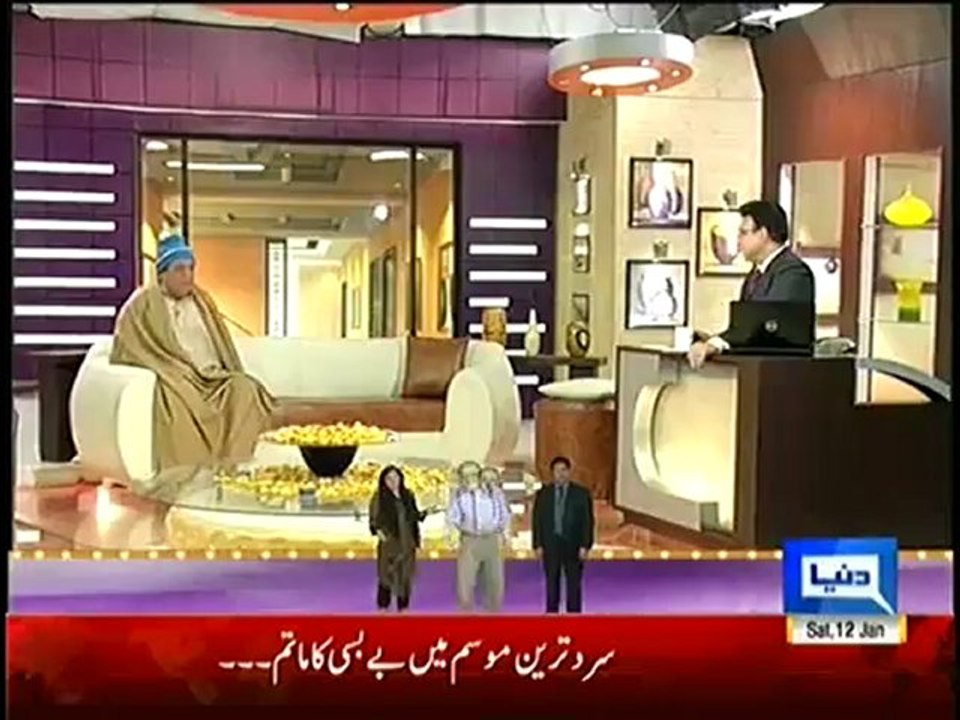 Hasb e Haal - 12th January 2013 - p5