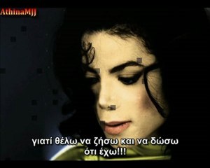 Michael Jackson talks about immortality HD - Greek subtitles