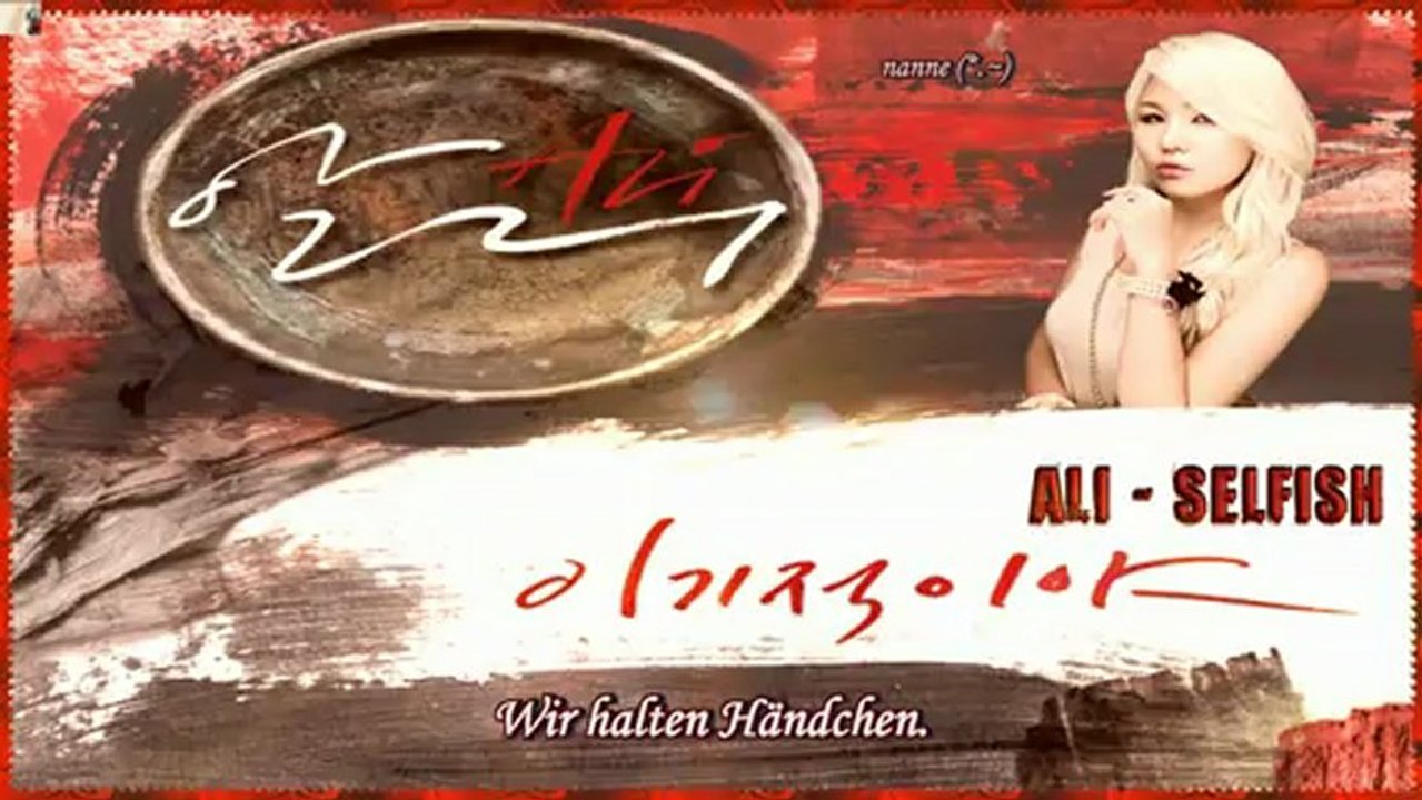 ALi -  Selfish k-pop [german sub]