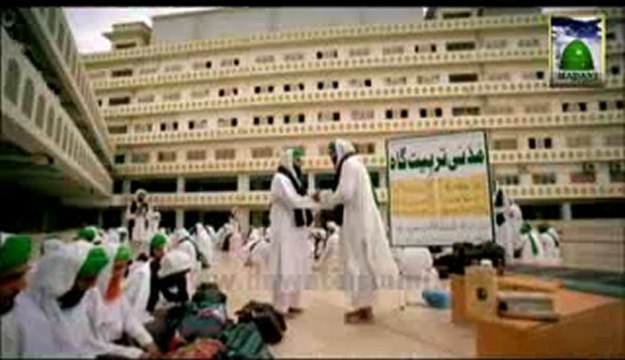 Qasida Burda Sharif recited by Haji Bilal