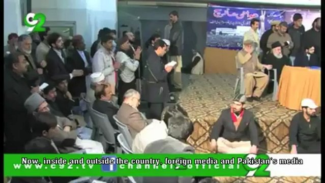 Muslim Cleric derailing democracy in Pakistan? [English Subtitles]