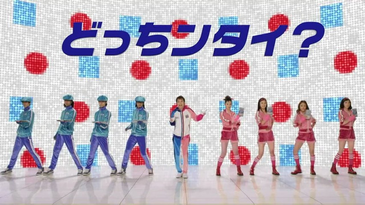 #chintai #masahiro nakai #real estate #smap #jpop