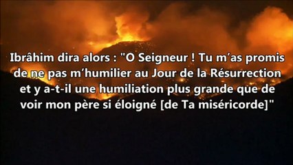 Situation terrible entre Ibrahim et son père - cheikh 'abd ar Razzaq al Badr