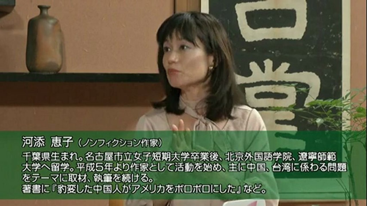 渡部昇一 & 河添恵子(平成24年6月29日 放送)