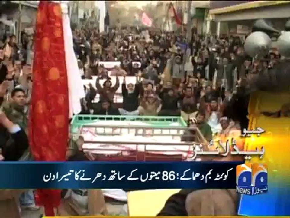 Geo Headlines-13 Jan 2013-0900
