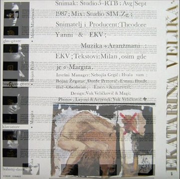 LJUDI IZ GRADOVA - EKATARINA VELIKA (1987)