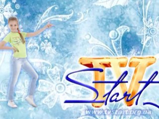Зимний Бал "В Новый Год с TV START'" 2012, Программа_4