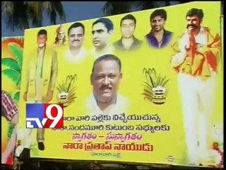 Balakrishna and Chandrababu celebrate Sankranthi