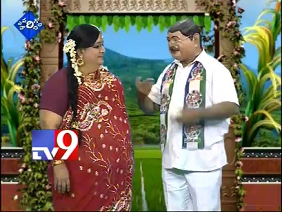 Evari Gola Varidi - Sankranthi Special