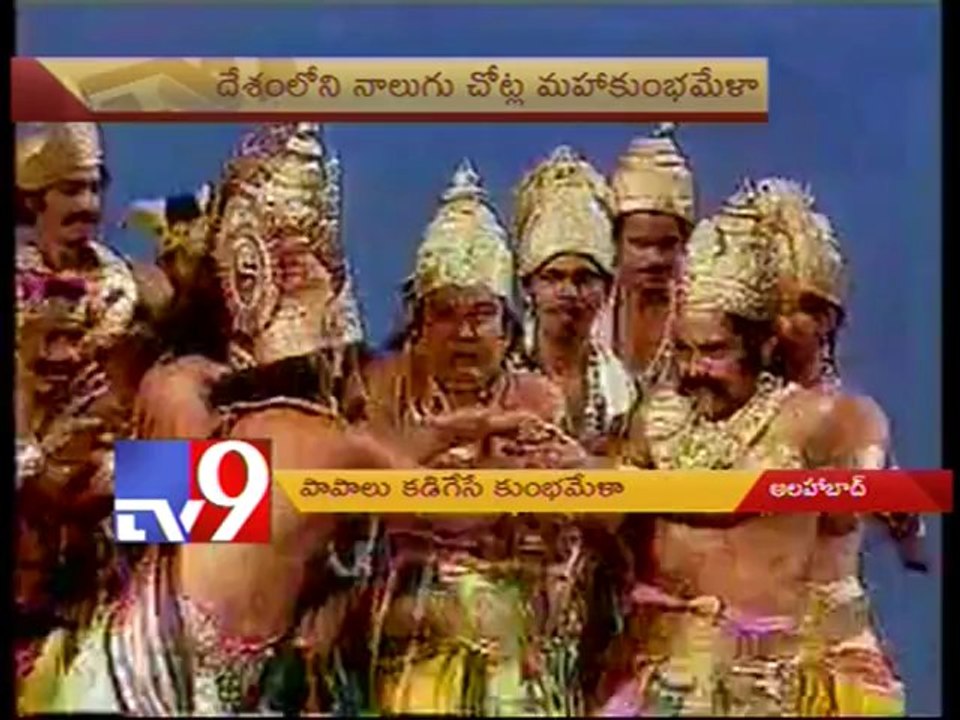 Kumbha Mela Triveni Sangam washes away sins