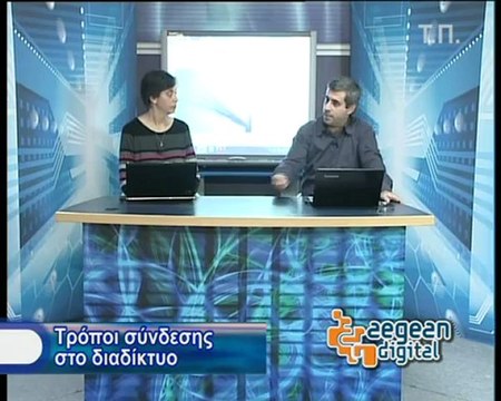 69. aegean digital VDSL 040113