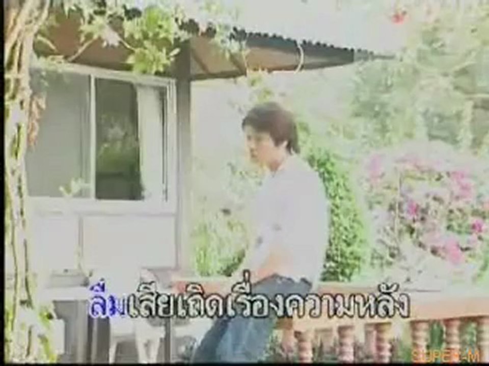 เพลง ลืมเสียเถิดอย่าคิดถึง