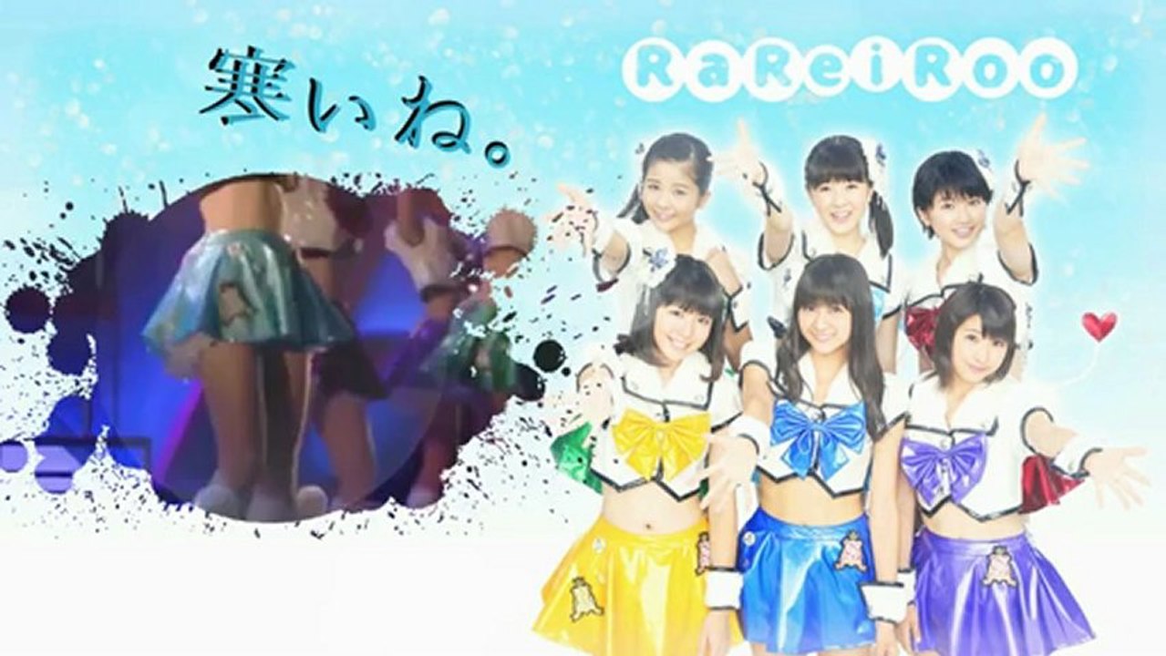 samui ne ♦ 歌ってみた ✖ rareiroo