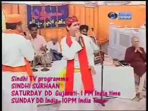 Kosa Kohar Khani Halyo Bhaag Khulya Sain Kanwarram Ja - Famous Bhajan On Bhagat Kanwarram Sahib