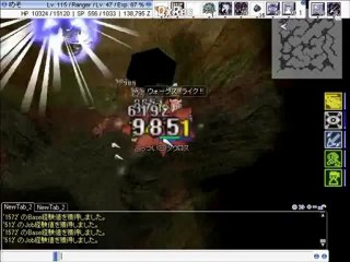 ごつみのレンジャー初期