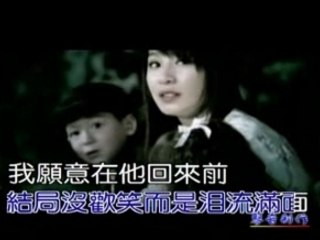 S.H.E. - Bu Xiang Zhan Da MV