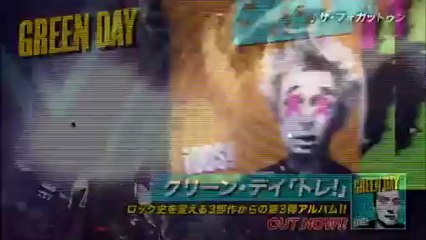 GREEN DAY - 「ウノ！」「ドス！」「トレ！」 3部作　発売中!!
