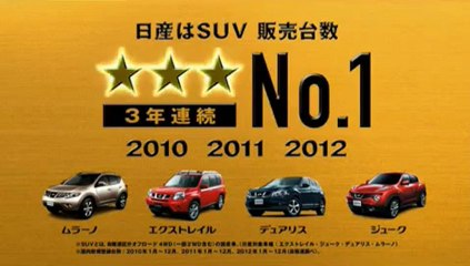 MIYAVI  on NISSAN X-TRAIL CM "Ahead of the Light"