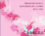 【Hatsune Miku・IA・MAYU】春を愛した人【オリジナル曲】