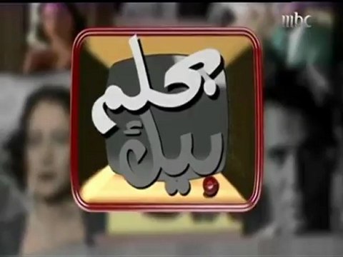 اعلان برنامج بحلم بيك بمشاركة القيصر كاظم الساهر
