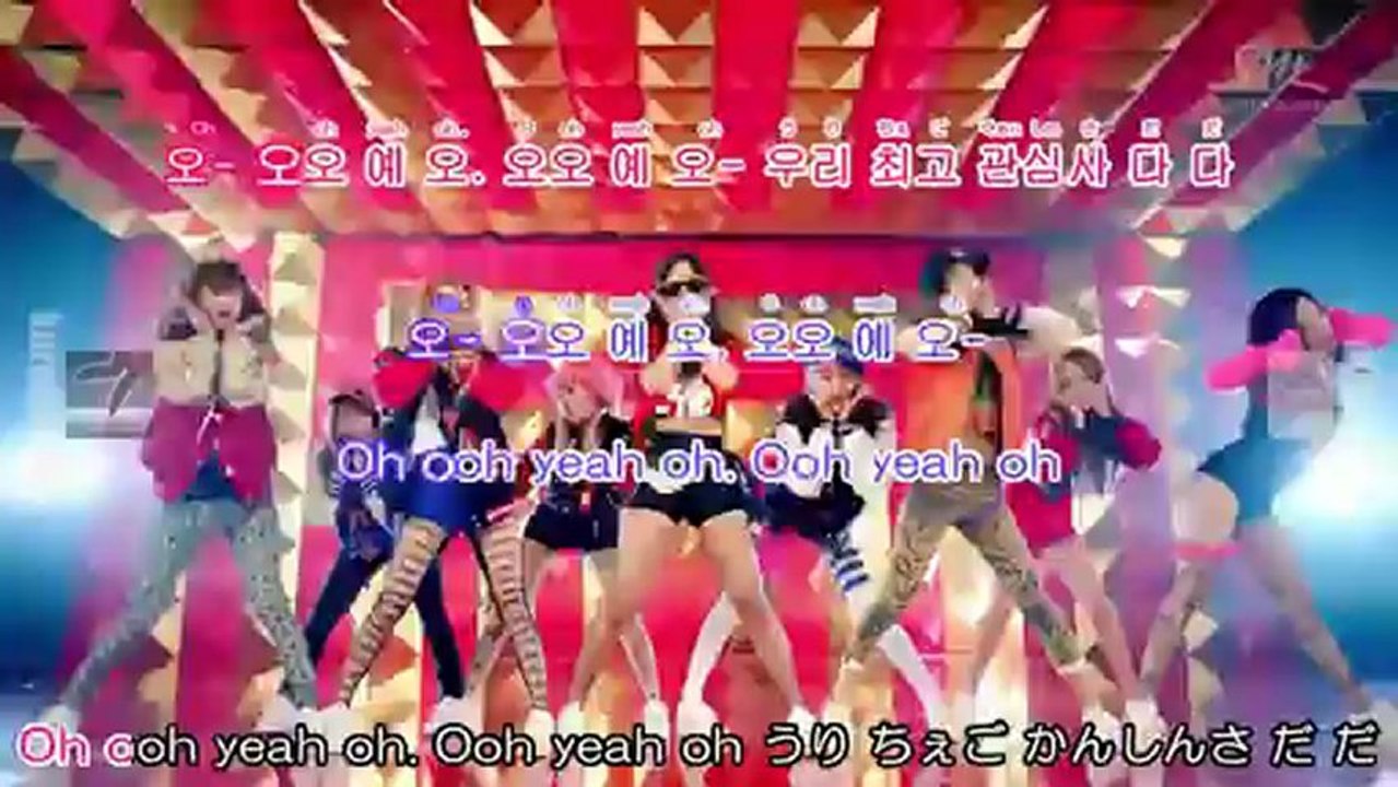 少女時代 - I Got a Boy [Kor] : カラオケ練習用 [ひらがな+かなルビ+ハングル]