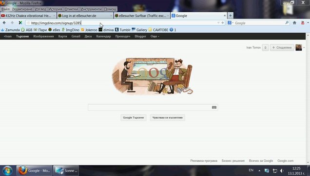 Money from internet - Пари от интернет