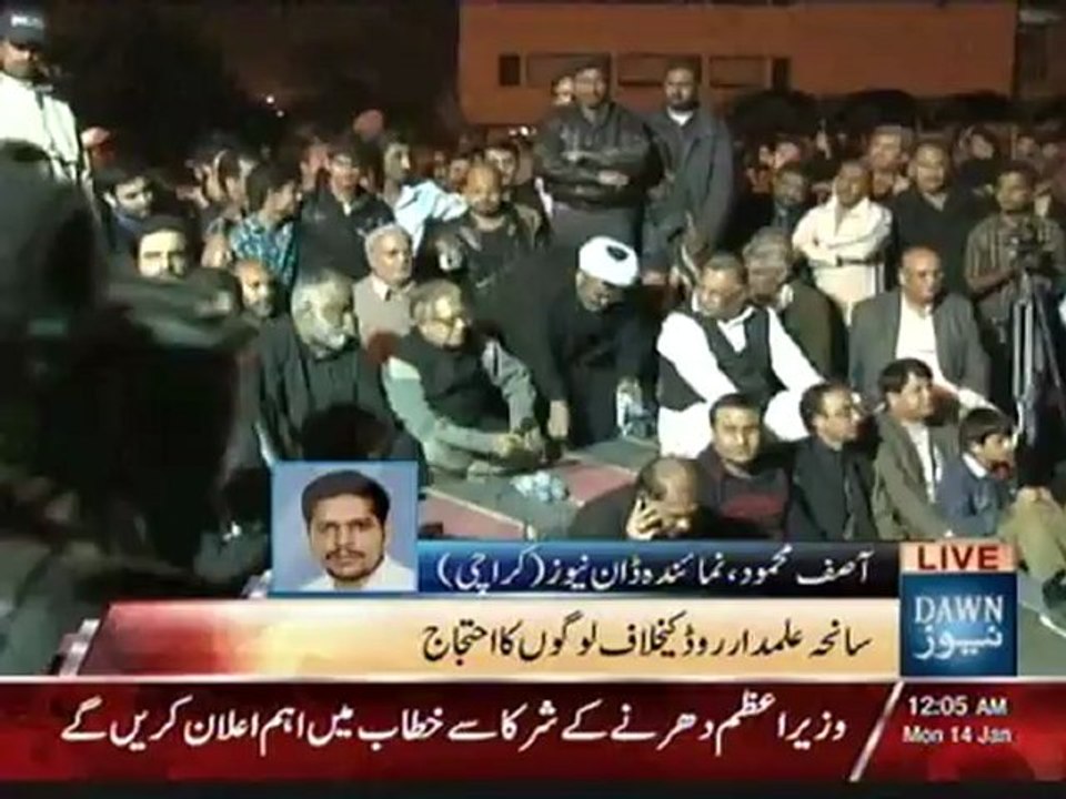 Bilawal House Dharna, For Shuhda Of Hazara Comm