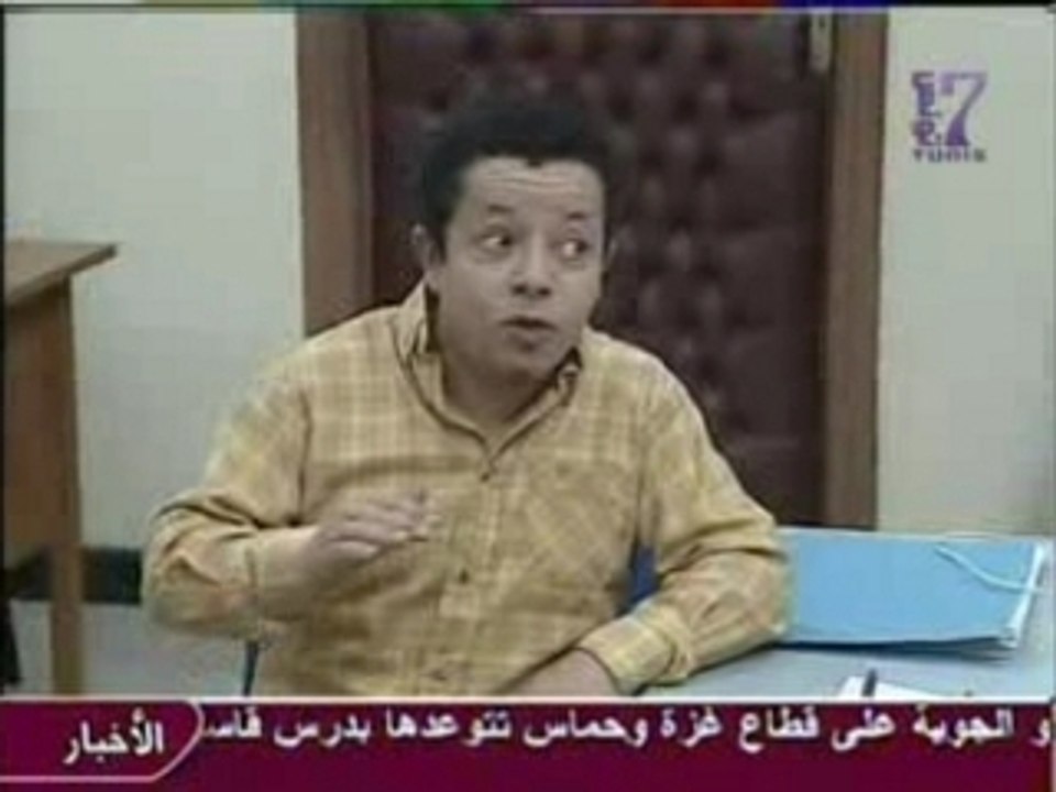 Choufli 7all EP 23 du 16-10-2006
