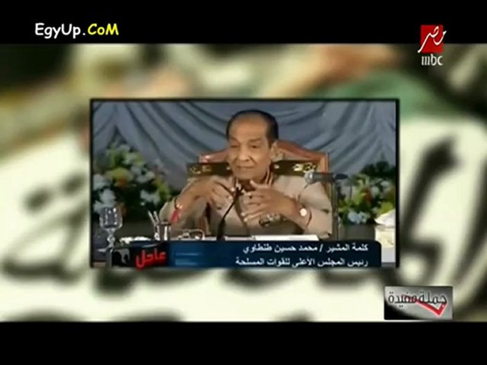انفراد تسريب محاكمة القرن للمخلوع مبارك