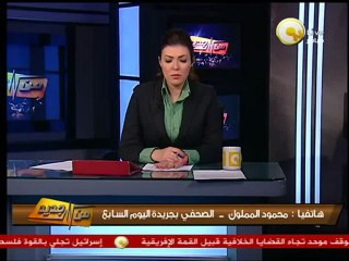 من جديد: رد قيمة هدايا مبارك لمؤسسة الأهرام
