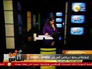 أسامة: مشاكل المصريين بالخارج .. كنا فين و بقينا فين