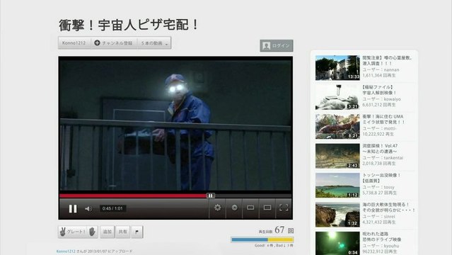 #suntory #boss #rainbow mountain #tommy lee jones #x-files #beverages #funny #weird #cool