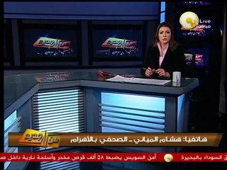 من جديد: الجولة السابعة من جلسات الحوار الوطني