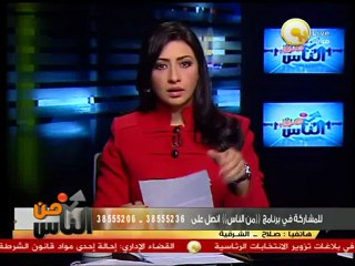 مدى تأثير حصول مصر على قرض صندوق النقد الدولي