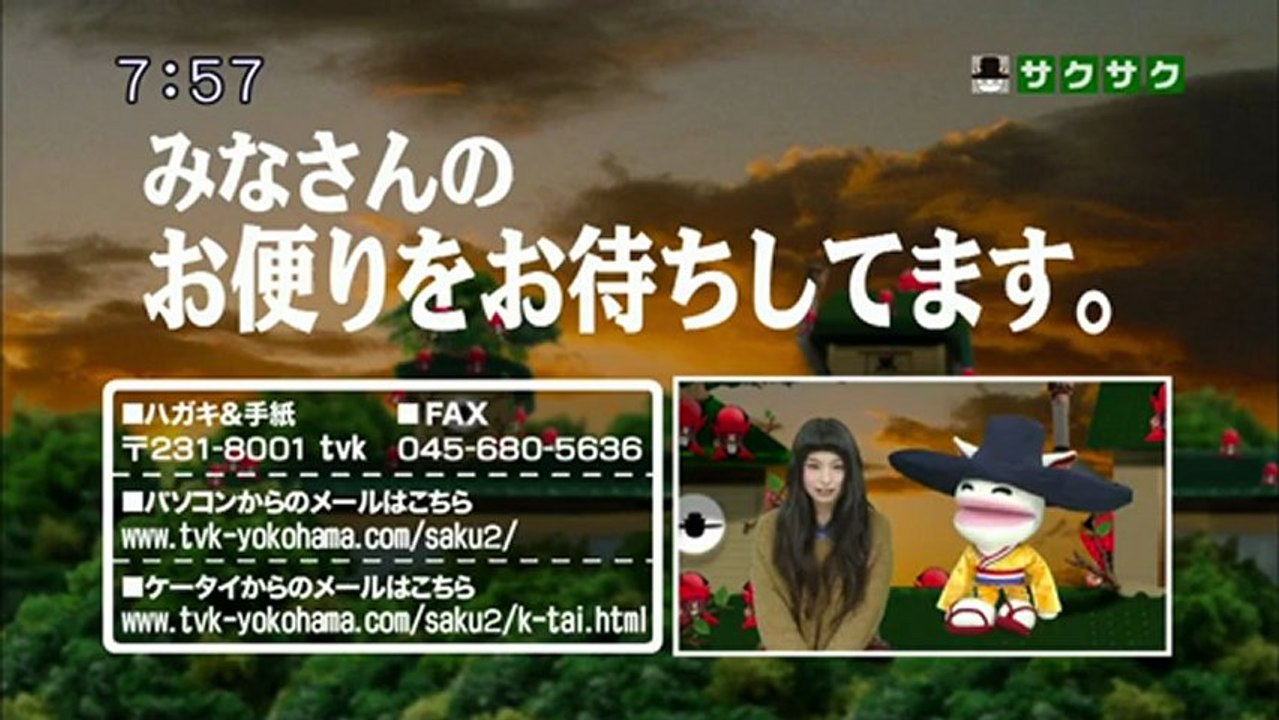 saku saku (20130114-0730 ｔｖｋ)-04