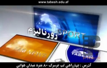 Tabesh IHE 25 Sec TVC 19  March 2012