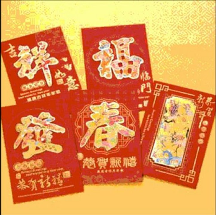 My Haight-Ashbury Cheri Amour Curbside Valentine