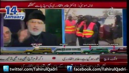 ARY News - Dr Tahir-ul-Qadri's News Conference in Khrian - Long March
