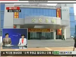 110307 Hyunbin enter the Marine Corps - tears during is saying.flv_(360p)