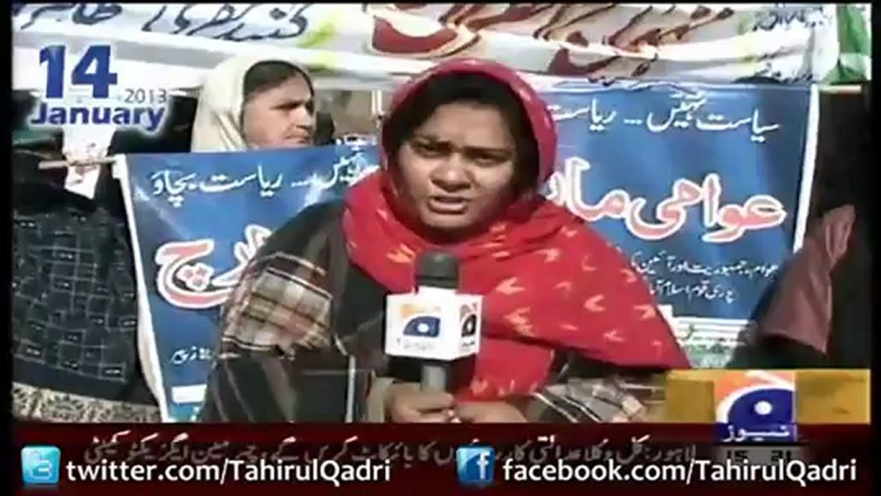 salam meri maa bheno ko ALLAH TAALA aap sab ke saath he