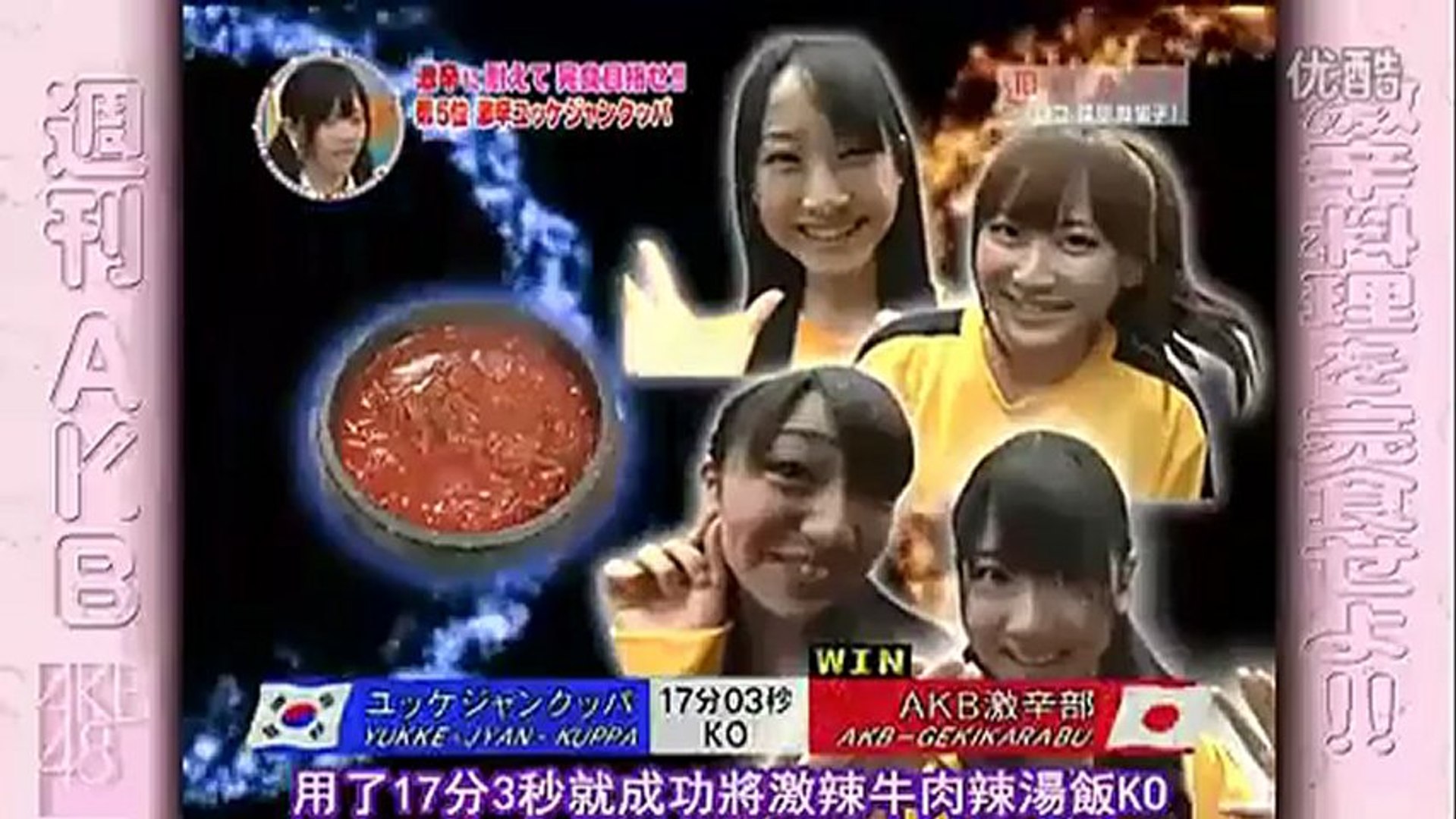 激辛部2 動画 Dailymotion