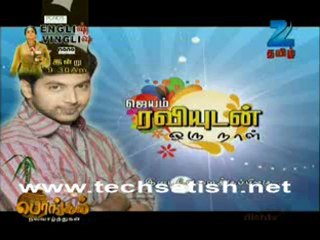 Jeyam Ravi Zee Tamil Part 1