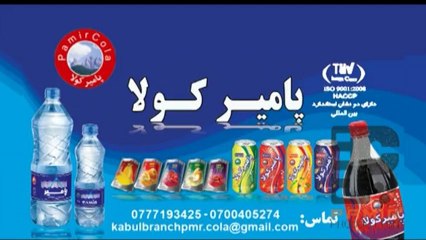 Pamir Cola 40 Sec TVC