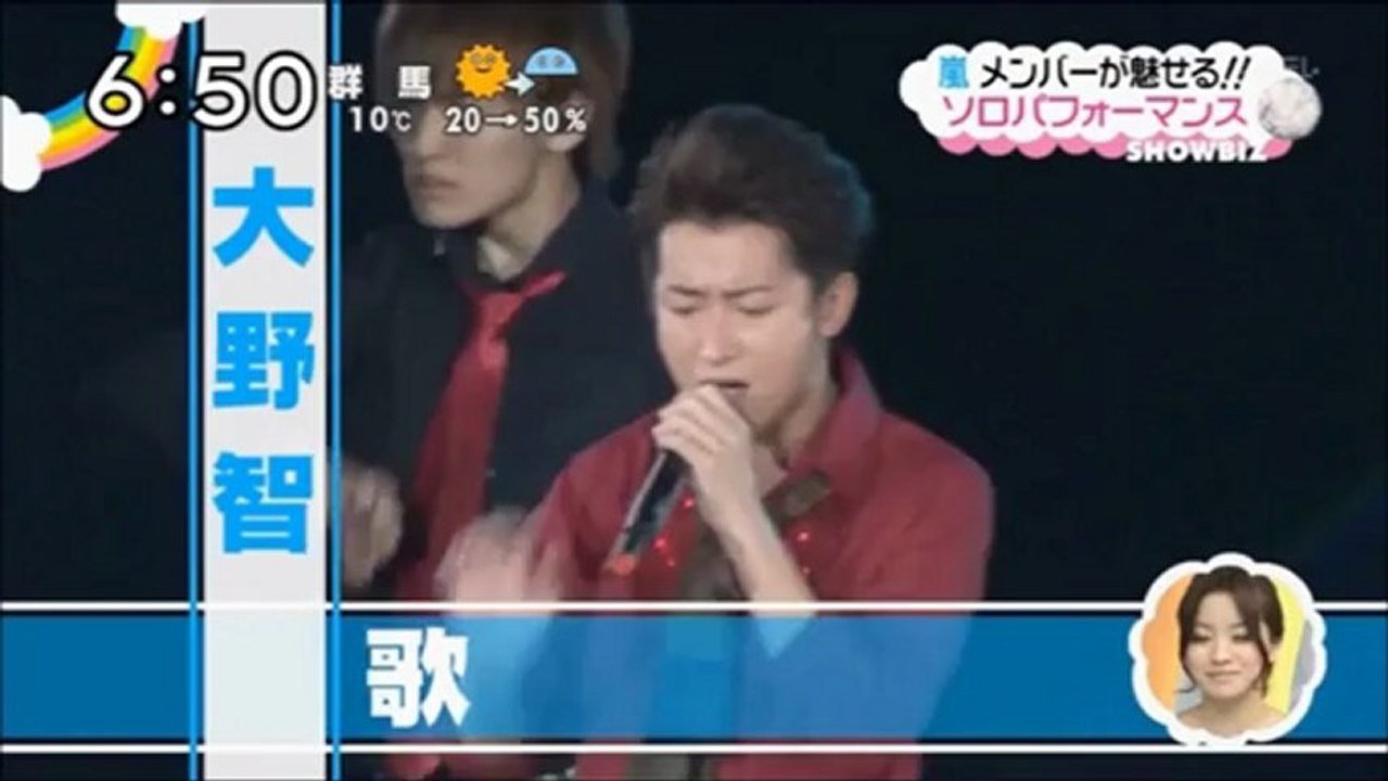 zip 大野智　two