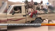 المقاتلات الفرنسية تقصف مواقع الجماعات المسلحة شمال مالي