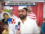 Makar Sankranti Celebration in Mumbai-TV9