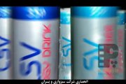 LSV Energy Drink 30 Sec TVC 1