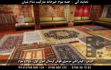 Krestal Turk Furnetur 30 Sec TVC