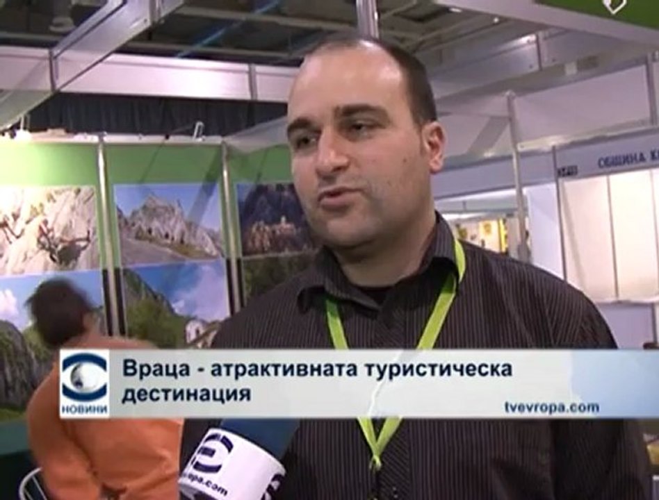 Враца – атрактивната туристическа дестинация   Общини и региони   България   Ekip News