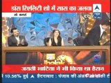 Reality Report [ABP News] 14th January 2013 Video Watch Online